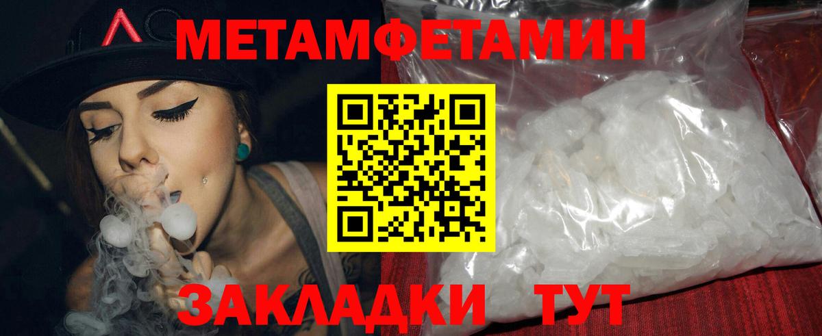 АМФ VHQ  Вход с VPN  Амфетамин  Псков 