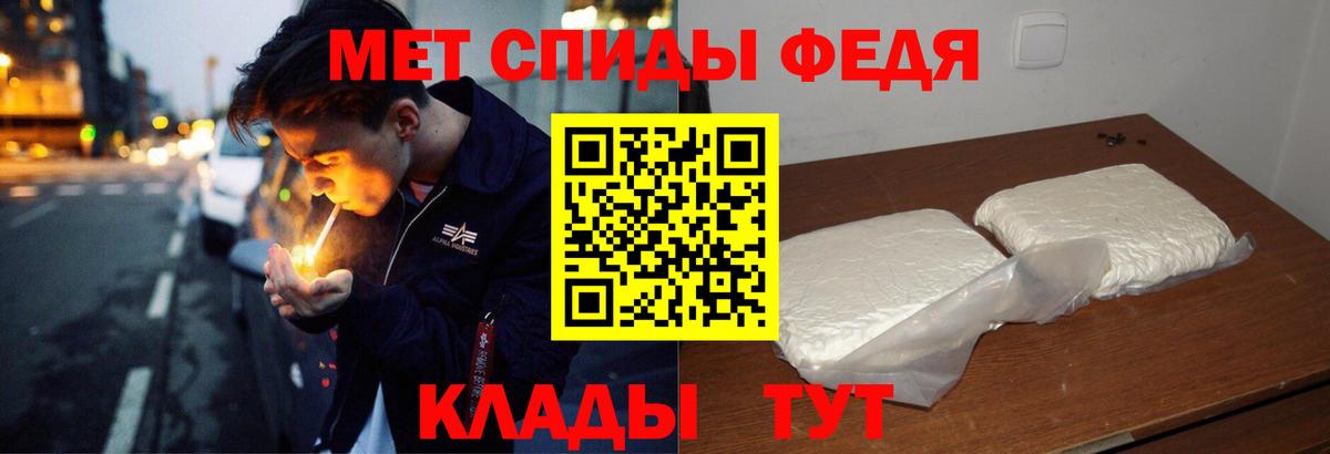 Амфетамин Розовый Псков