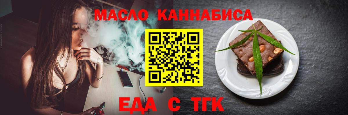 Canna-Cookies конопля Псков