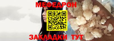 spice Сланцы