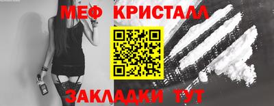 spice Сланцы
