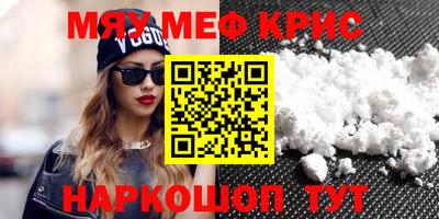 экстази Славянск-на-Кубани