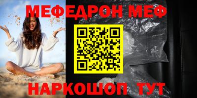 spice Сланцы