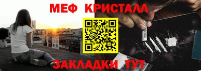 spice Сланцы