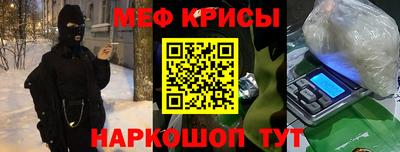spice Сланцы