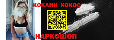 spice Сланцы