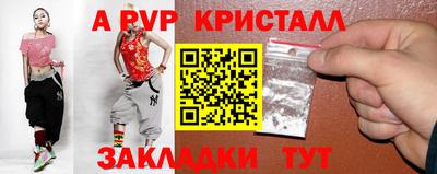экстази Славянск-на-Кубани