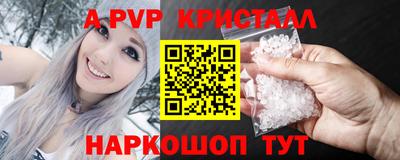 spice Сланцы