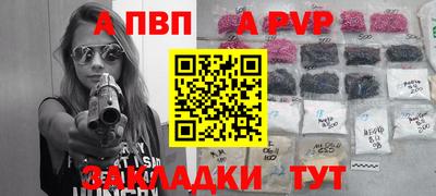 а пвп мука Славгород