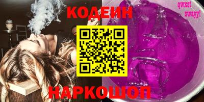 экстази Славянск-на-Кубани