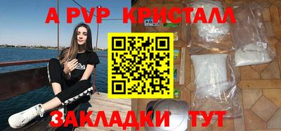 а пвп мука Славгород