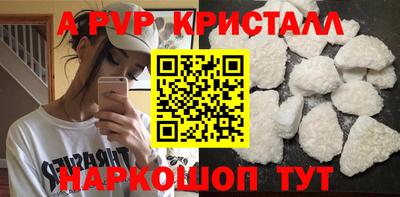 экстази Славянск-на-Кубани