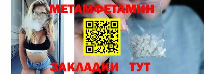 spice Сланцы