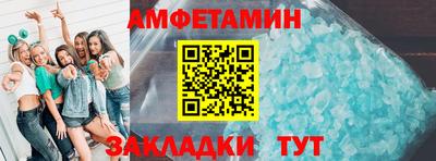 экстази Славянск-на-Кубани