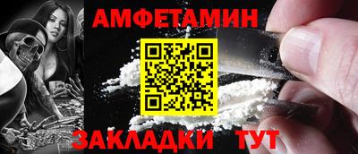 экстази Славянск-на-Кубани