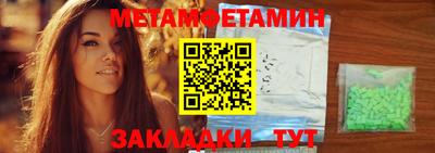 экстази Славянск-на-Кубани