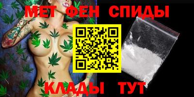 экстази Славянск-на-Кубани