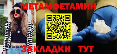 spice Сланцы