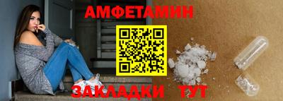 spice Сланцы
