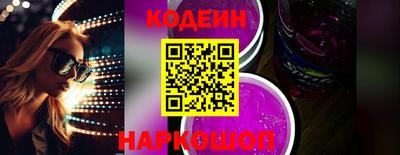 экстази Славянск-на-Кубани