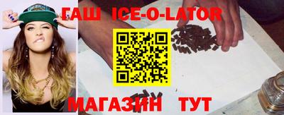 spice Сланцы