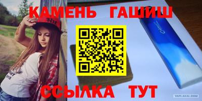 spice Сланцы
