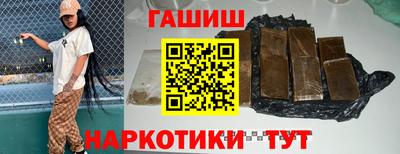 экстази Славянск-на-Кубани
