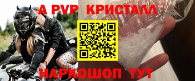 экстази Славянск-на-Кубани