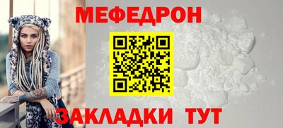 spice Сланцы