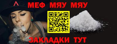 а пвп мука Славгород