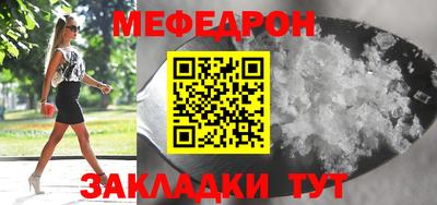 spice Сланцы