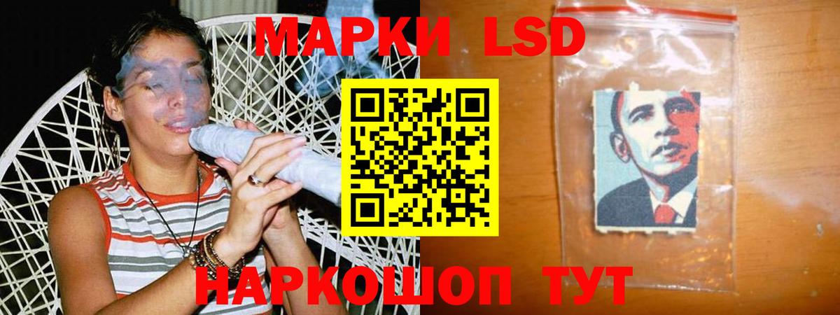 LSD-25 экстази кислота  Вход с VPN  Псков  ЛСД экстази кислота 