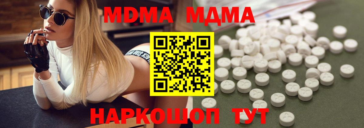 Cocaine  МЕТ  Лсд 25  Вход с VPN  ЭКСТАЗИ  Канабис  Псков  ГАШИШ  Мефедрон   Гашиш 