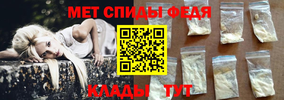 Метамфетамин витя Псков