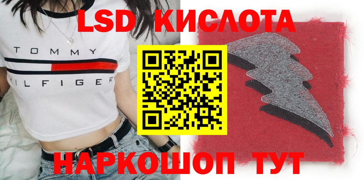 Марки N-bome 1,8мг  Марки NBOMe  Марки N-bome 1,8мг  Псков  Вход с VPN 