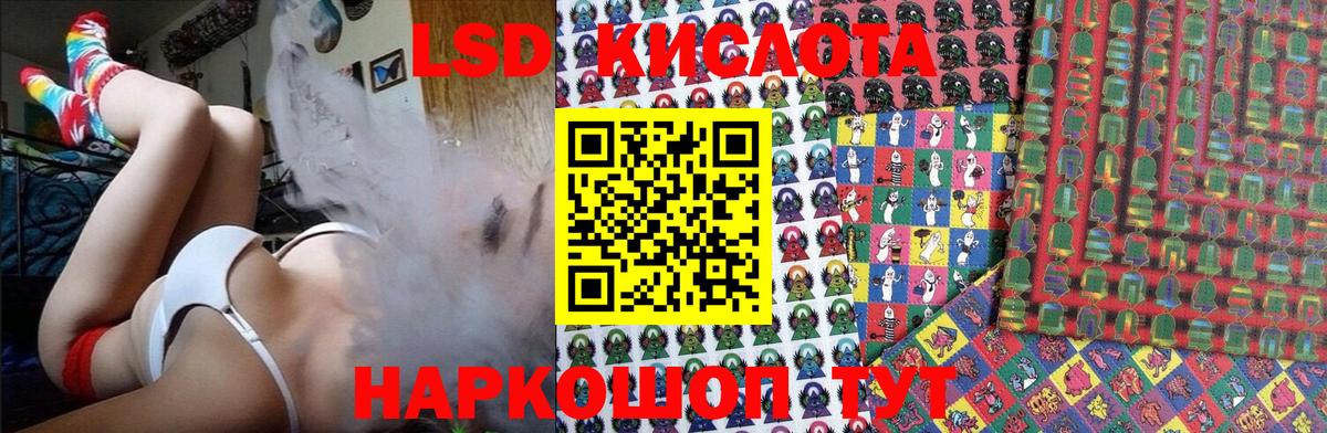 Марки 25I-NBOMe 1500мкг Псков