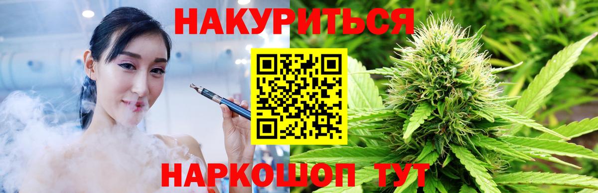 Шишки марихуана ГИДРОПОН  Бошки марихуана индика  Канабис LSD WEED  Псков  МАРИХУАНА семена  Вход с VPN 